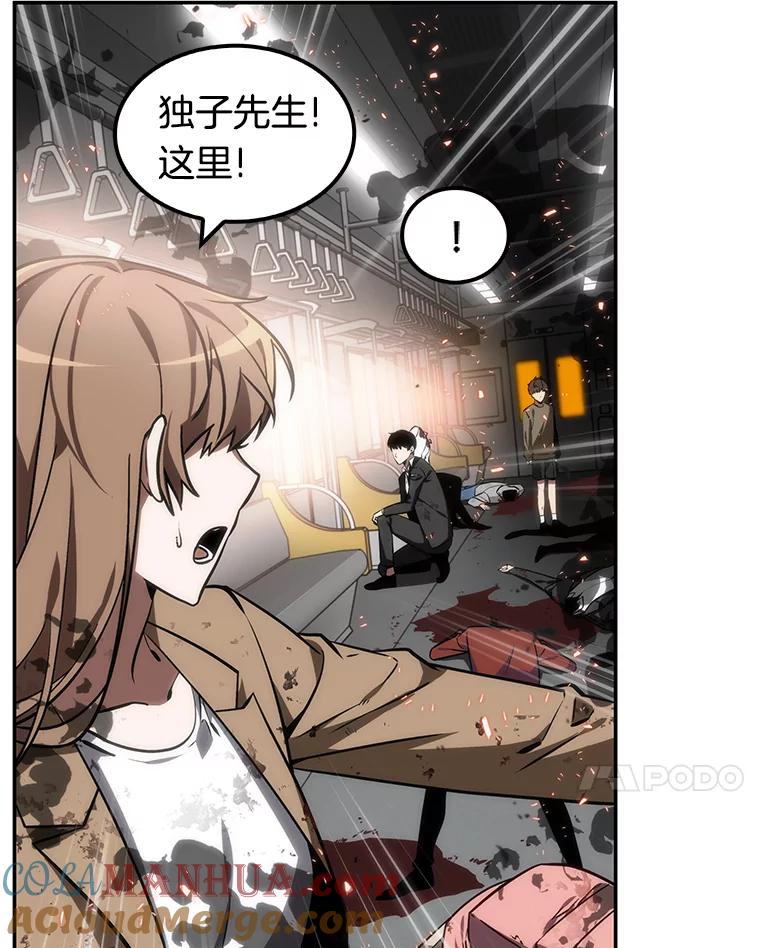 9.主角-3-全知读者视角-Sleepy-C,UMI,sing N song（第7张）