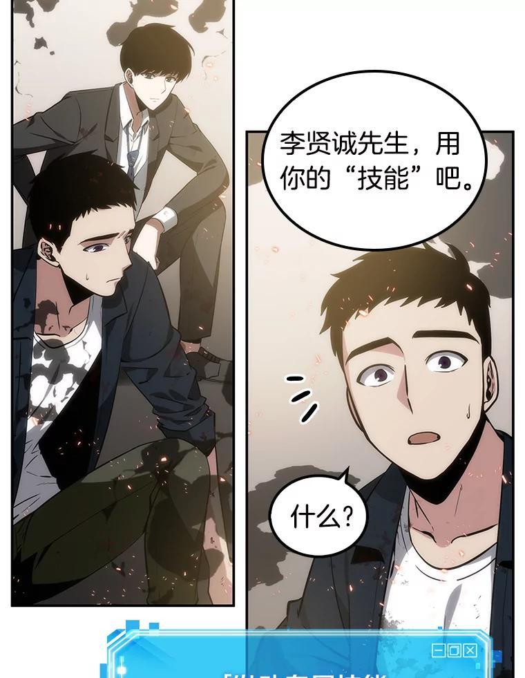 9.主角-3-全知读者视角-Sleepy-C,UMI,sing N song（第15张）