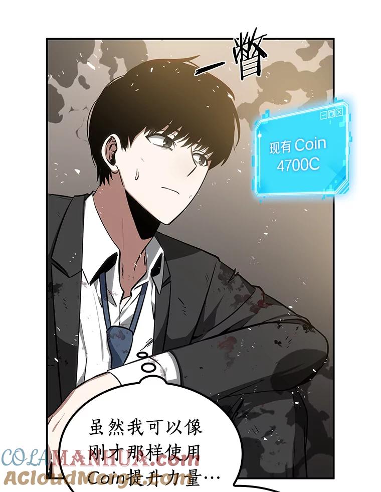 9.主角-3-全知读者视角-Sleepy-C,UMI,sing N song（第13张）