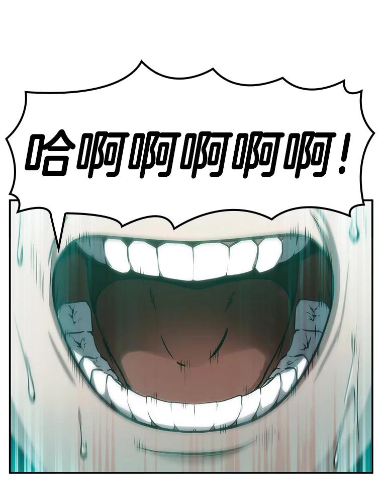 9.主角-3-全知读者视角-Sleepy-C,UMI,sing N song（第23张）