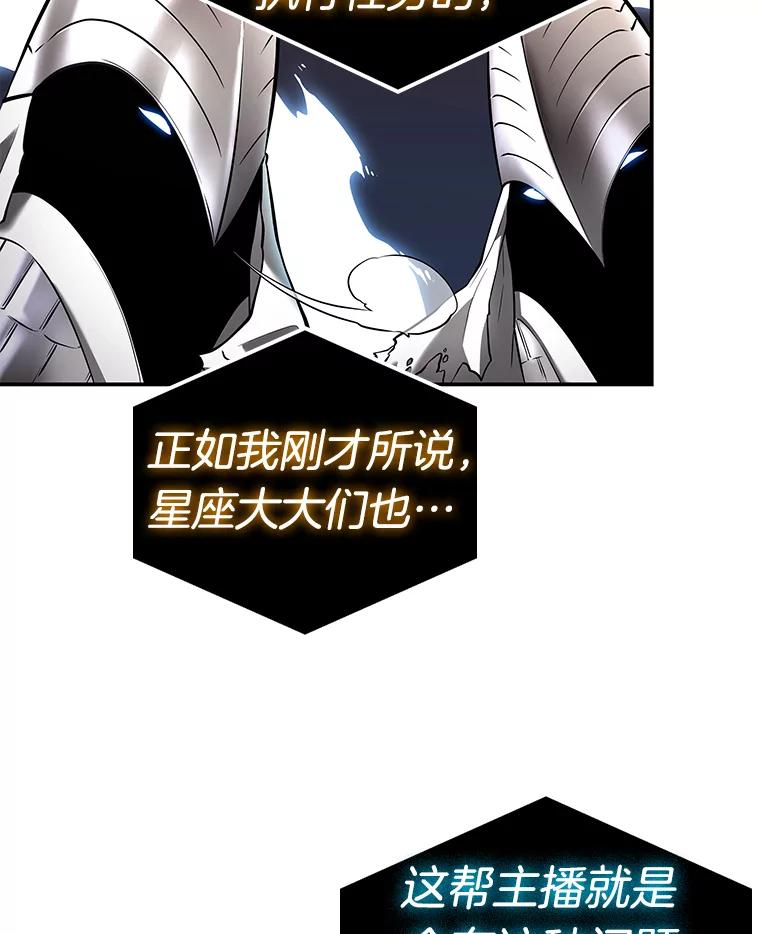 108.三个约定-1-全知读者视角-Sleepy-C,UMI,sing N song（第9张）