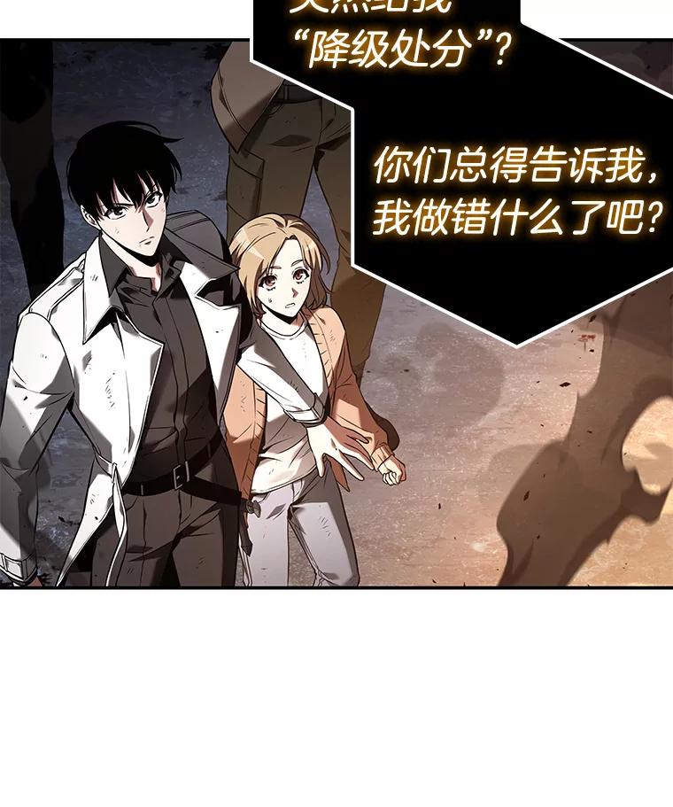 108.三个约定-1-全知读者视角-Sleepy-C,UMI,sing N song（第6张）
