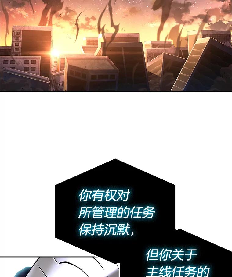 108.三个约定-1-全知读者视角-Sleepy-C,UMI,sing N song（第2张）