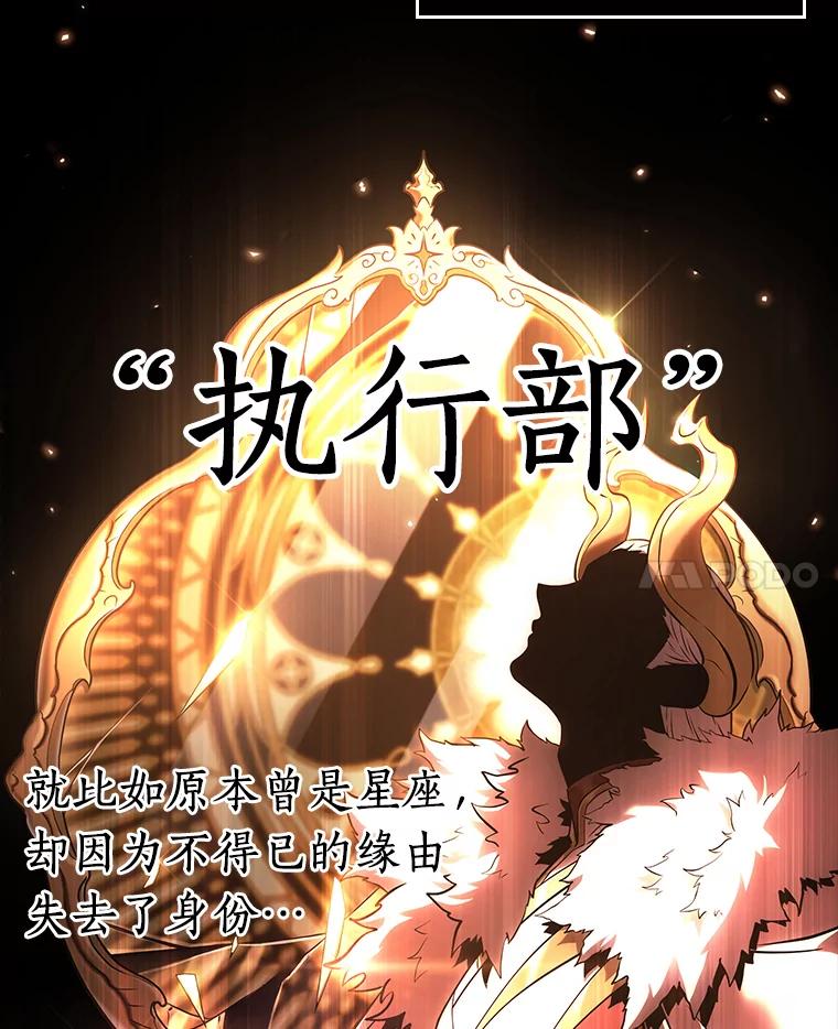 108.三个约定-1-全知读者视角-Sleepy-C,UMI,sing N song（第11张）