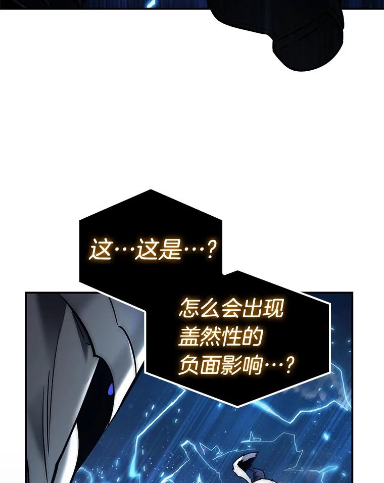 108.三个约定-1-全知读者视角-Sleepy-C,UMI,sing N song（第17张）