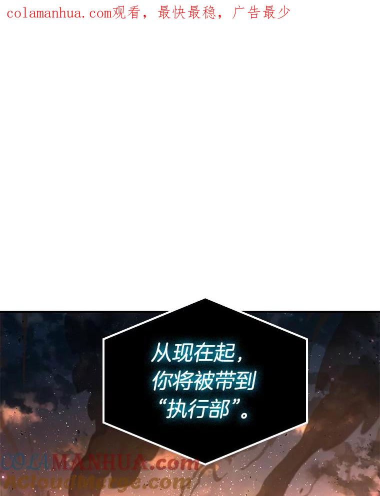 108.三个约定-1-全知读者视角-Sleepy-C,UMI,sing N song（第1张）