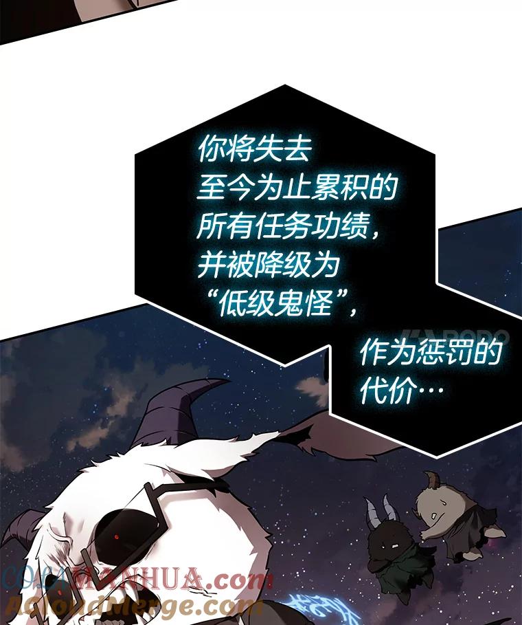 108.三个约定-1-全知读者视角-Sleepy-C,UMI,sing N song（第4张）