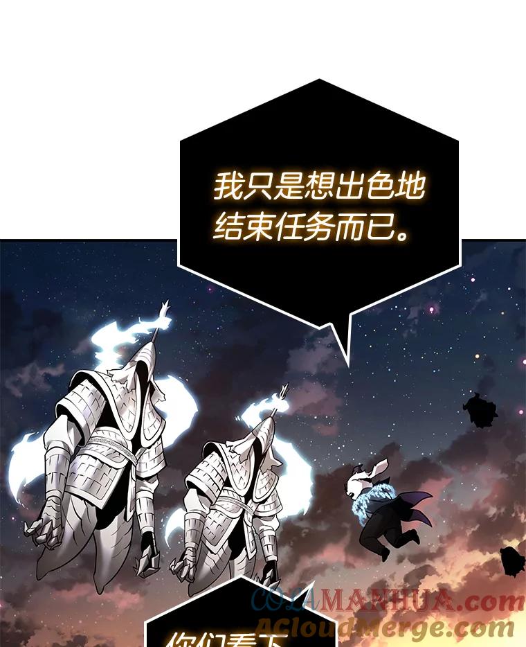 108.三个约定-1-全知读者视角-Sleepy-C,UMI,sing N song（第7张）