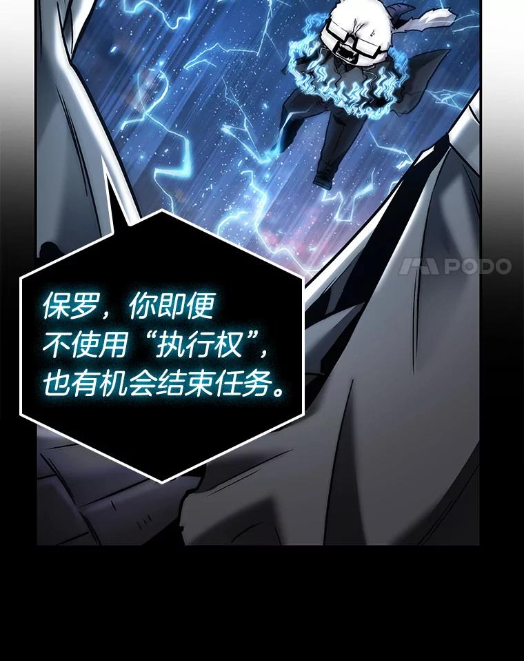 108.三个约定-1-全知读者视角-Sleepy-C,UMI,sing N song（第18张）