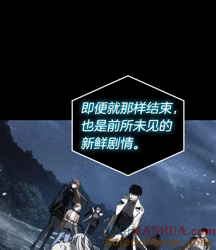 108.三个约定-1-全知读者视角-Sleepy-C,UMI,sing N song（第19张）