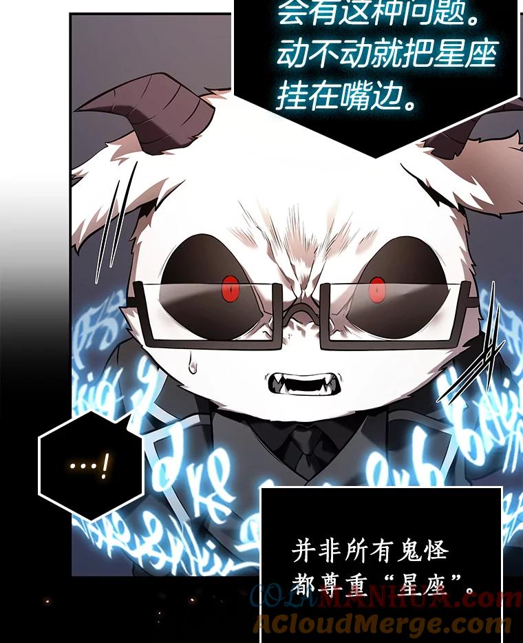 108.三个约定-1-全知读者视角-Sleepy-C,UMI,sing N song（第10张）