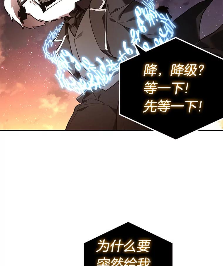 108.三个约定-1-全知读者视角-Sleepy-C,UMI,sing N song（第5张）