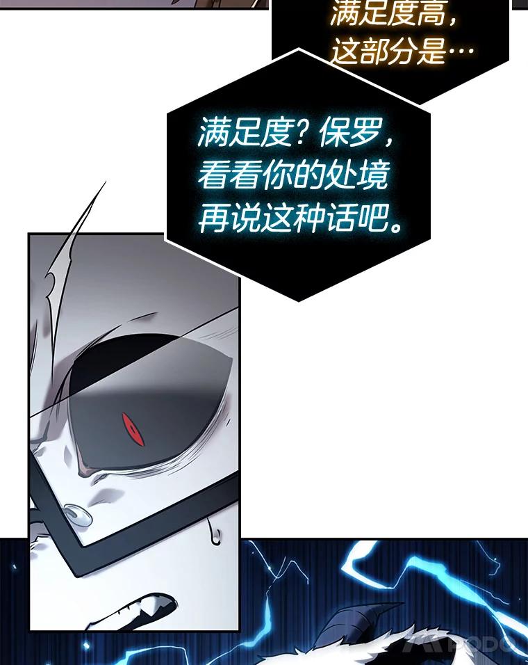 108.三个约定-1-全知读者视角-Sleepy-C,UMI,sing N song（第15张）