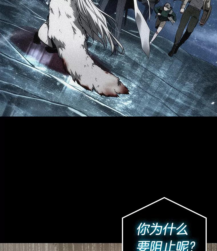 108.三个约定-1-全知读者视角-Sleepy-C,UMI,sing N song（第20张）