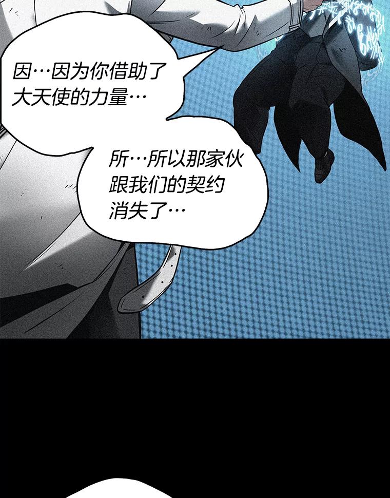 109.三个约定-2-全知读者视角-Sleepy-C,UMI,sing N song（第19张）