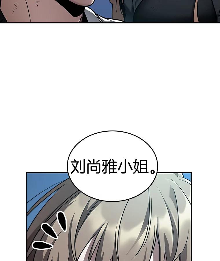 109.三个约定-2-全知读者视角-Sleepy-C,UMI,sing N song（第33张）