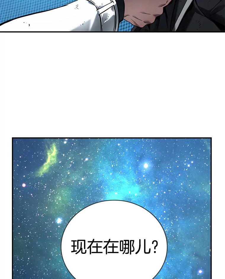 109.三个约定-2-全知读者视角-Sleepy-C,UMI,sing N song（第6张）