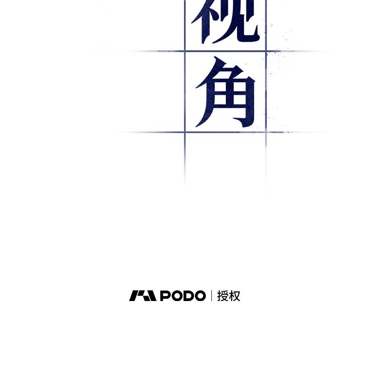 109.三个约定-2-全知读者视角-Sleepy-C,UMI,sing N song（第9张）
