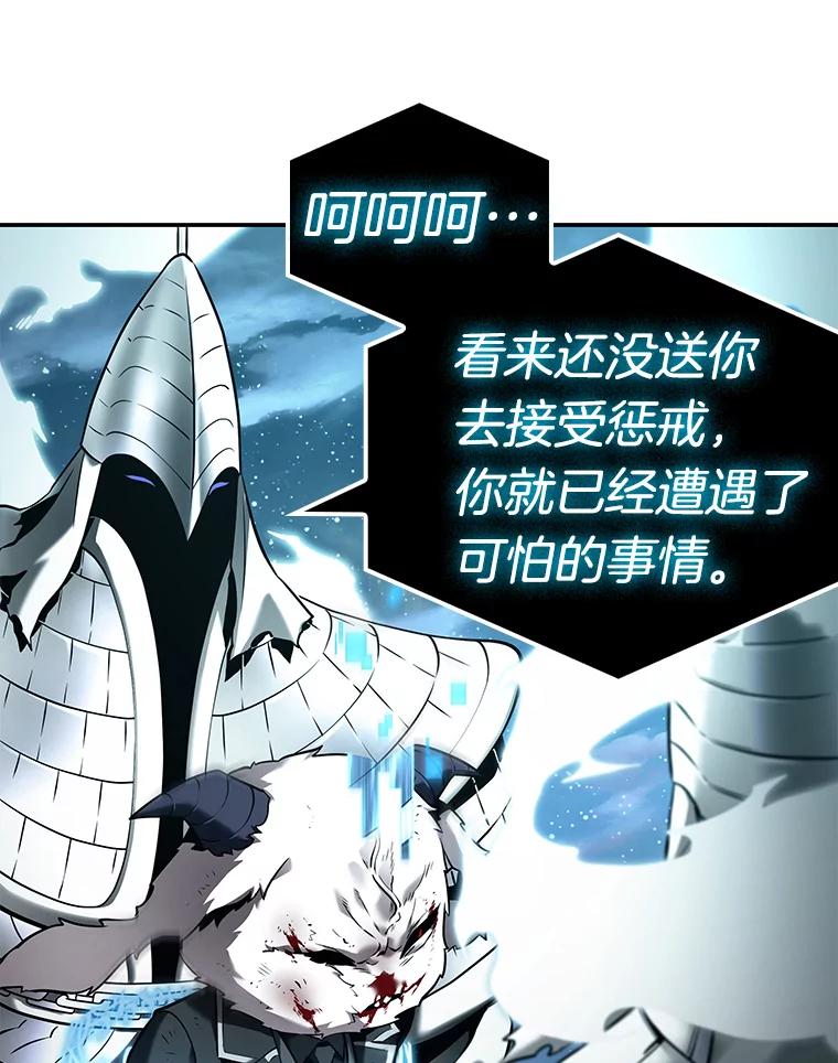 109.三个约定-2-全知读者视角-Sleepy-C,UMI,sing N song（第12张）