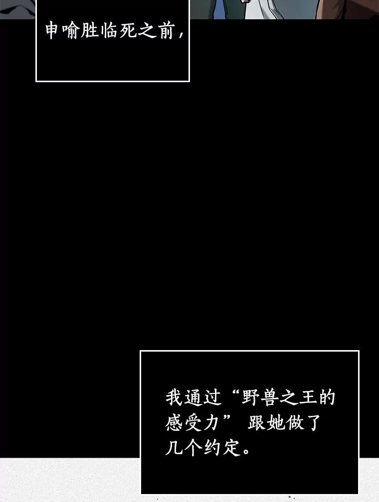 109.三个约定-2-全知读者视角-Sleepy-C,UMI,sing N song（第36张）