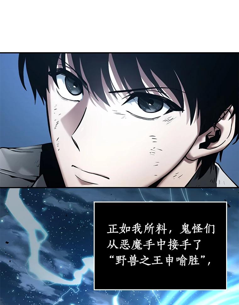 109.三个约定-2-全知读者视角-Sleepy-C,UMI,sing N song（第16张）
