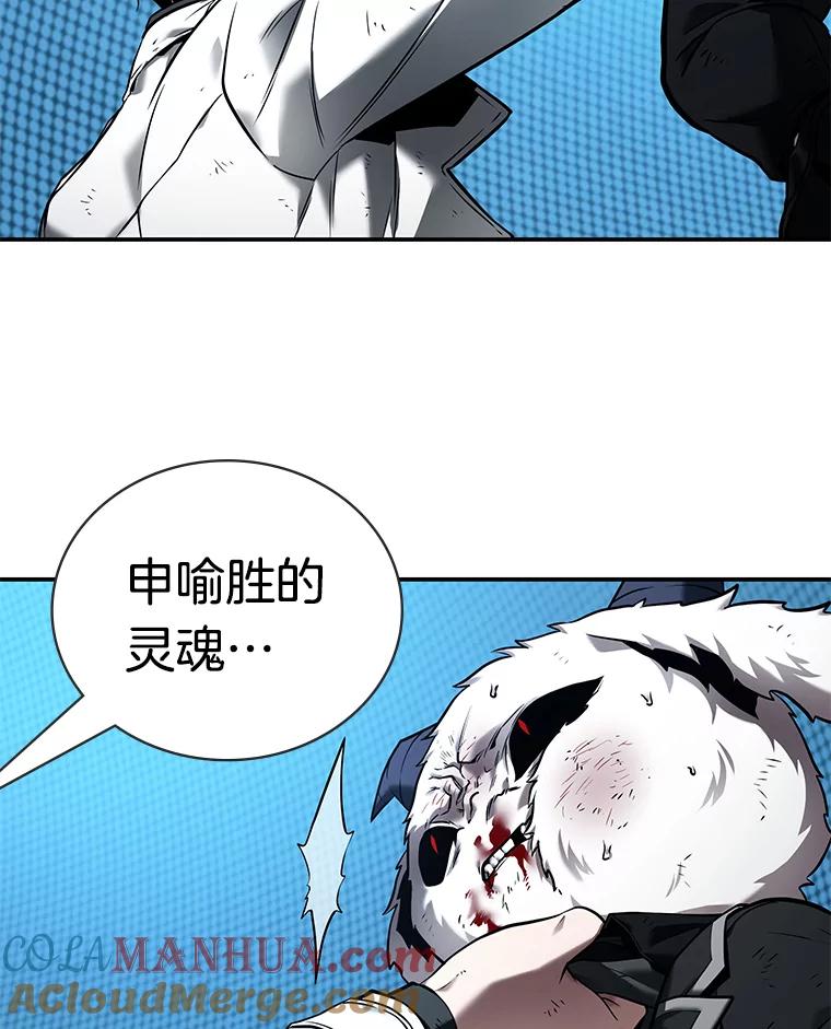 109.三个约定-2-全知读者视角-Sleepy-C,UMI,sing N song（第5张）