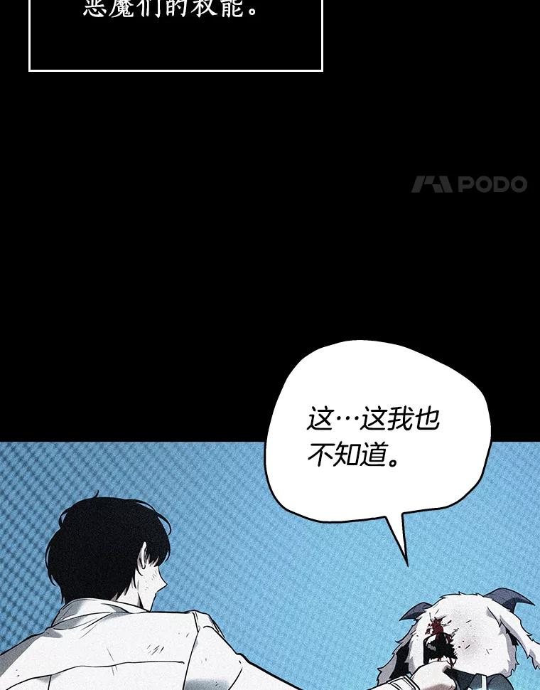 109.三个约定-2-全知读者视角-Sleepy-C,UMI,sing N song（第18张）