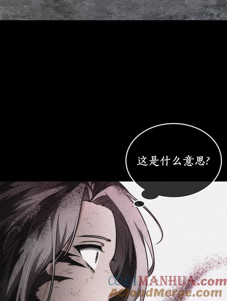 109.三个约定-2-全知读者视角-Sleepy-C,UMI,sing N song（第38张）