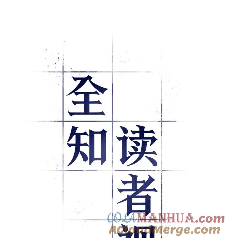 109.三个约定-2-全知读者视角-Sleepy-C,UMI,sing N song（第8张）