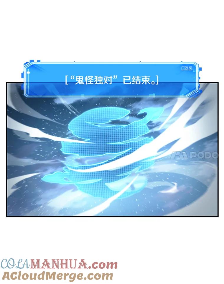 109.三个约定-2-全知读者视角-Sleepy-C,UMI,sing N song（第11张）