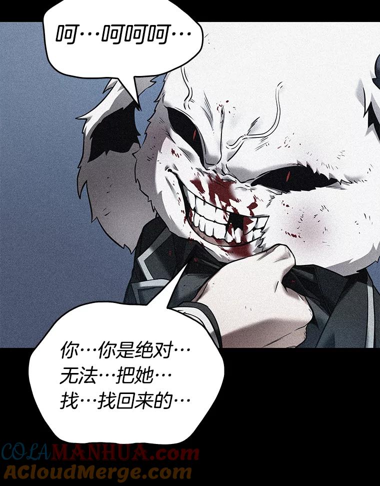 109.三个约定-2-全知读者视角-Sleepy-C,UMI,sing N song（第20张）