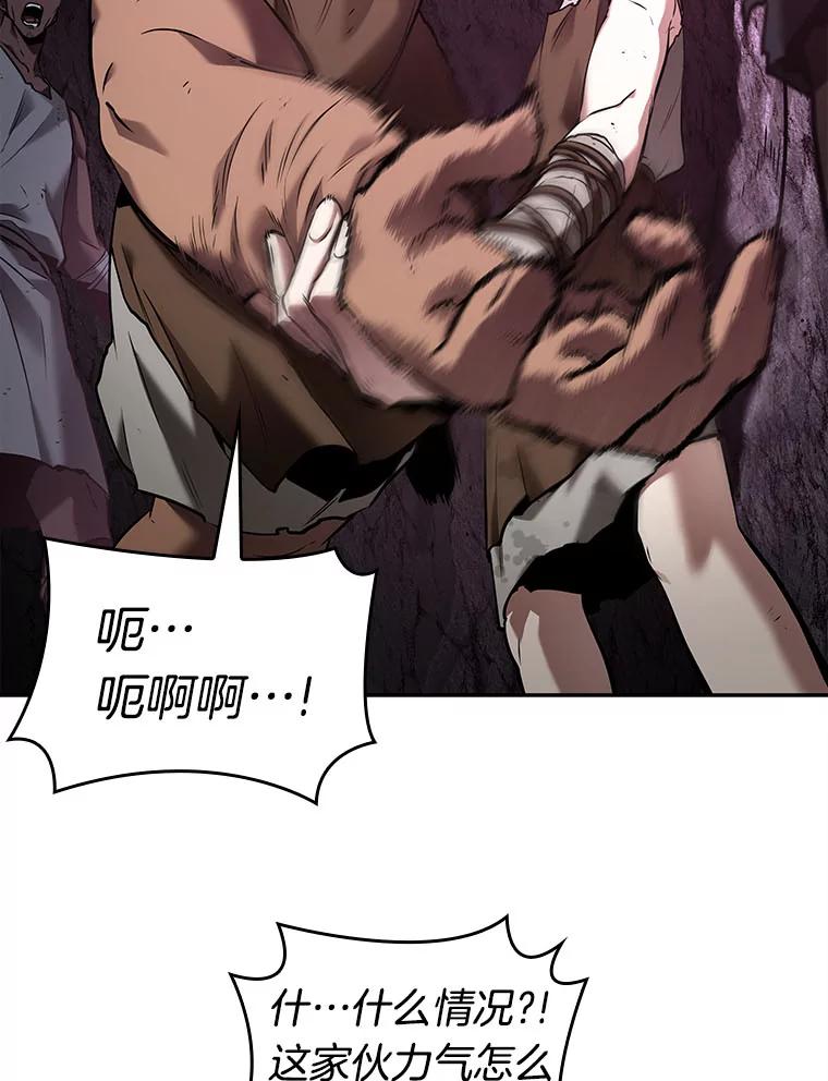 112.三个约定-5-全知读者视角-Sleepy-C,UMI,sing N song（第34张）