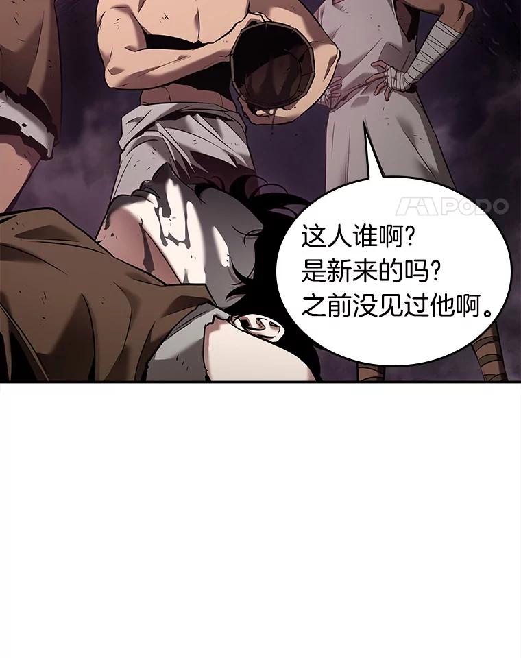 112.三个约定-5-全知读者视角-Sleepy-C,UMI,sing N song（第22张）