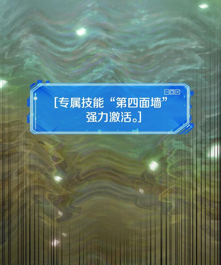 112.三个约定-5-全知读者视角-Sleepy-C,UMI,sing N song（第7张）