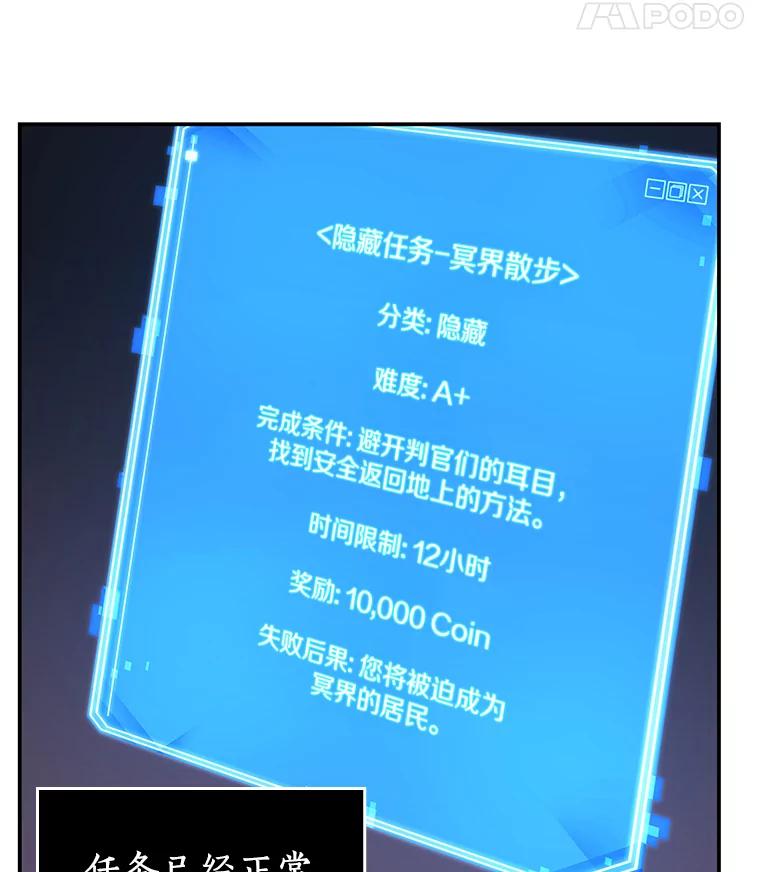 112.三个约定-5-全知读者视角-Sleepy-C,UMI,sing N song（第36张）