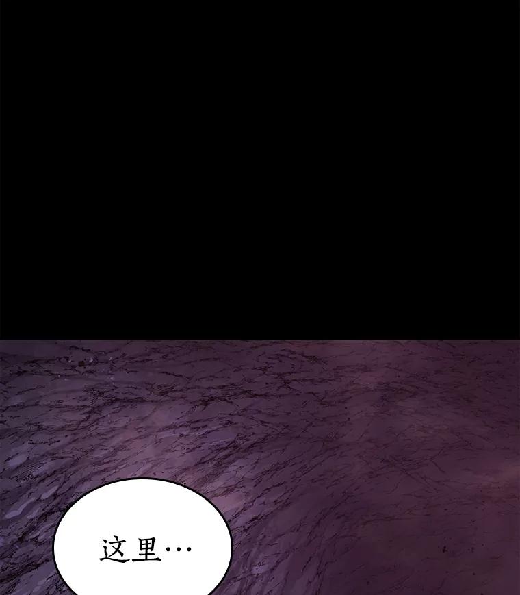 112.三个约定-5-全知读者视角-Sleepy-C,UMI,sing N song（第16张）
