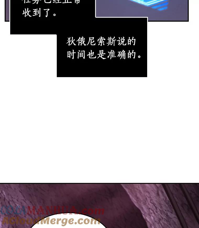 112.三个约定-5-全知读者视角-Sleepy-C,UMI,sing N song（第37张）
