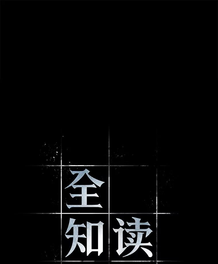 112.三个约定-5-全知读者视角-Sleepy-C,UMI,sing N song（第10张）