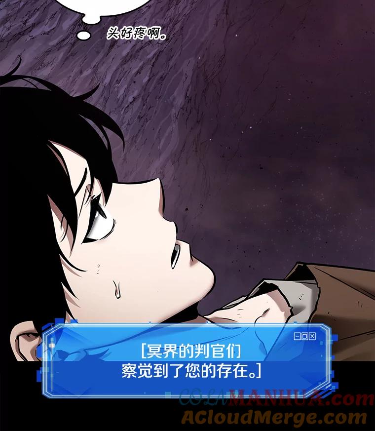 112.三个约定-5-全知读者视角-Sleepy-C,UMI,sing N song（第17张）