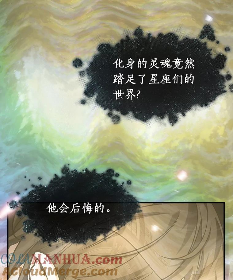 112.三个约定-5-全知读者视角-Sleepy-C,UMI,sing N song（第5张）