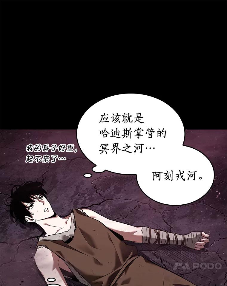 112.三个约定-5-全知读者视角-Sleepy-C,UMI,sing N song（第18张）
