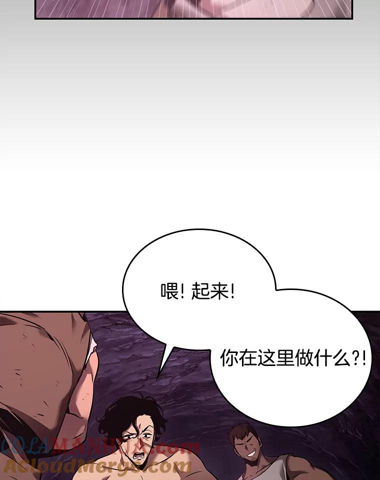 112.三个约定-5-全知读者视角-Sleepy-C,UMI,sing N song（第21张）