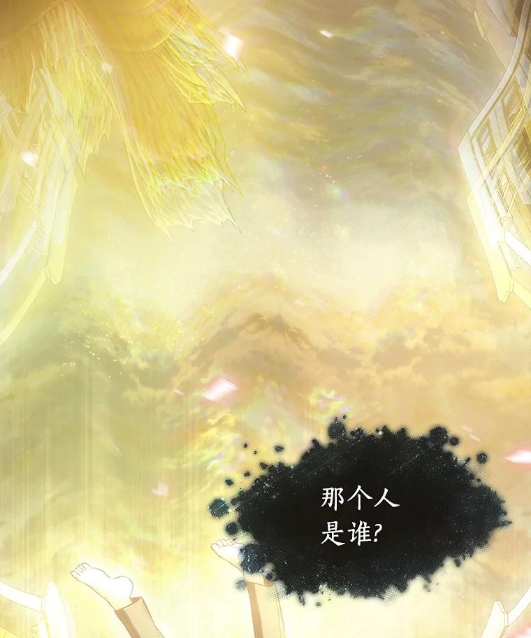 112.三个约定-5-全知读者视角-Sleepy-C,UMI,sing N song（第3张）