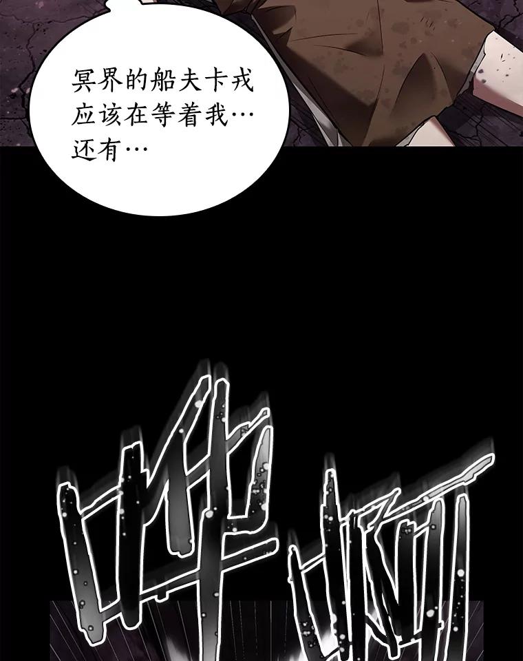112.三个约定-5-全知读者视角-Sleepy-C,UMI,sing N song（第19张）