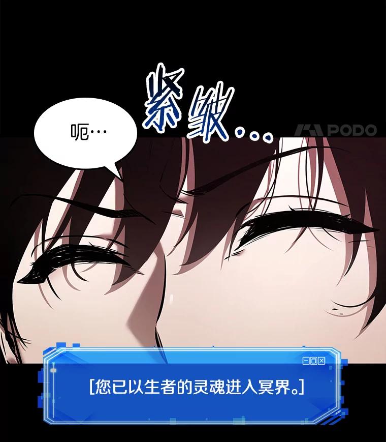 112.三个约定-5-全知读者视角-Sleepy-C,UMI,sing N song（第15张）