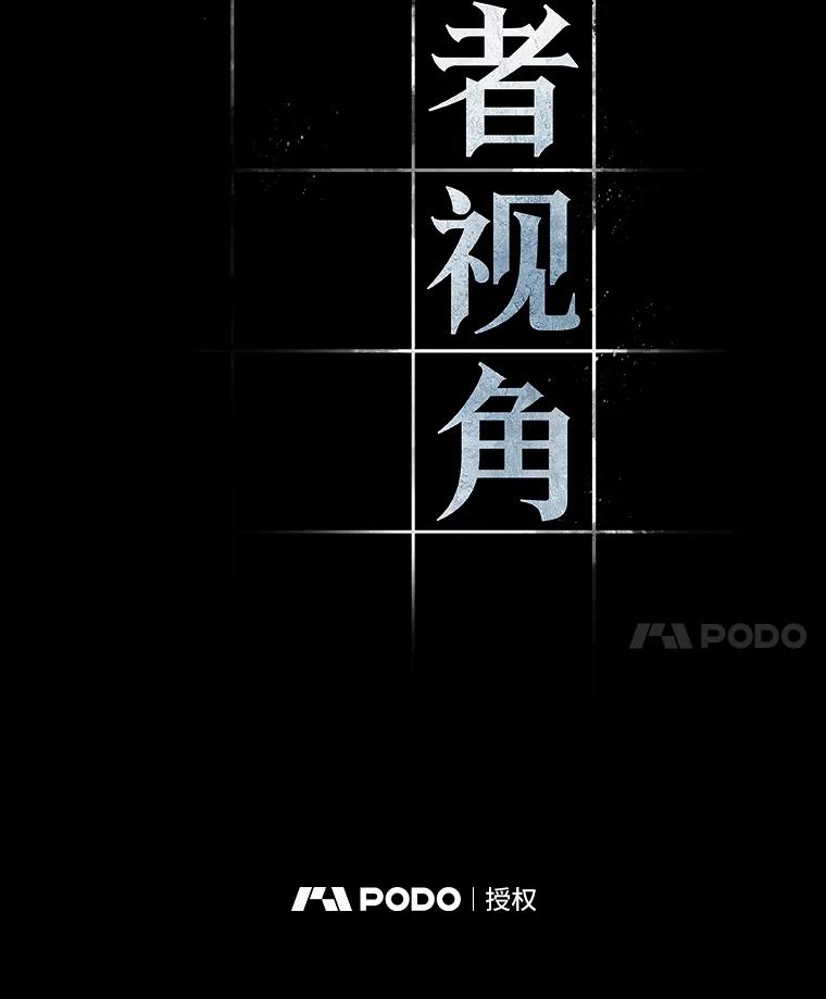 112.三个约定-5-全知读者视角-Sleepy-C,UMI,sing N song（第11张）