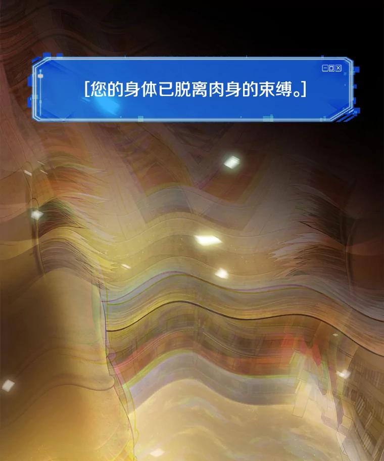 112.三个约定-5-全知读者视角-Sleepy-C,UMI,sing N song（第2张）