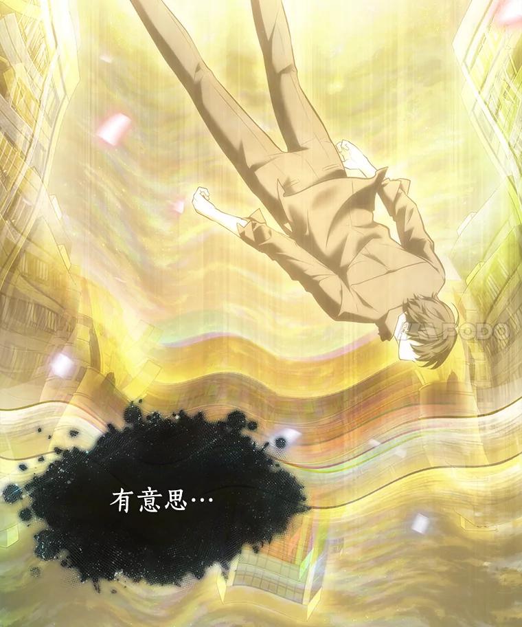 112.三个约定-5-全知读者视角-Sleepy-C,UMI,sing N song（第4张）