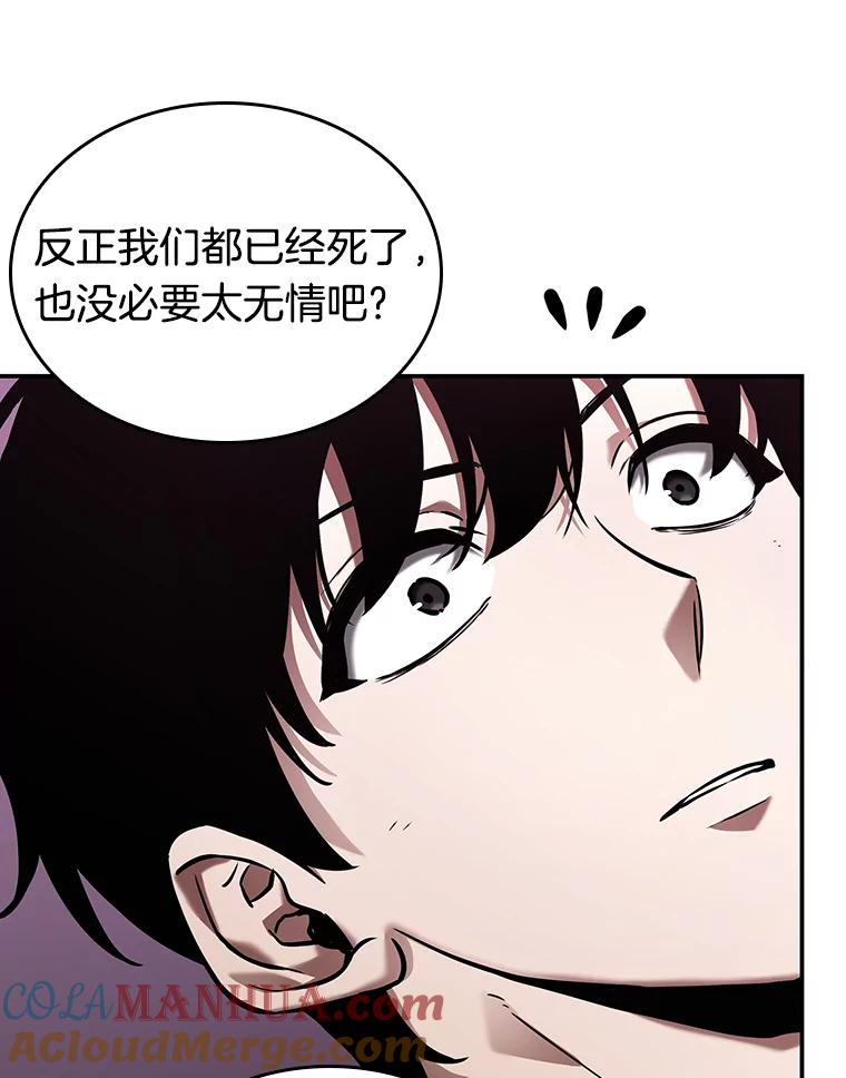 113.三个约定-6-全知读者视角-Sleepy-C,UMI,sing N song（第19张）