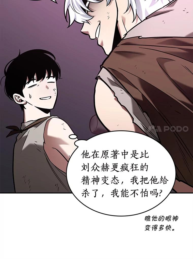113.三个约定-6-全知读者视角-Sleepy-C,UMI,sing N song（第18张）